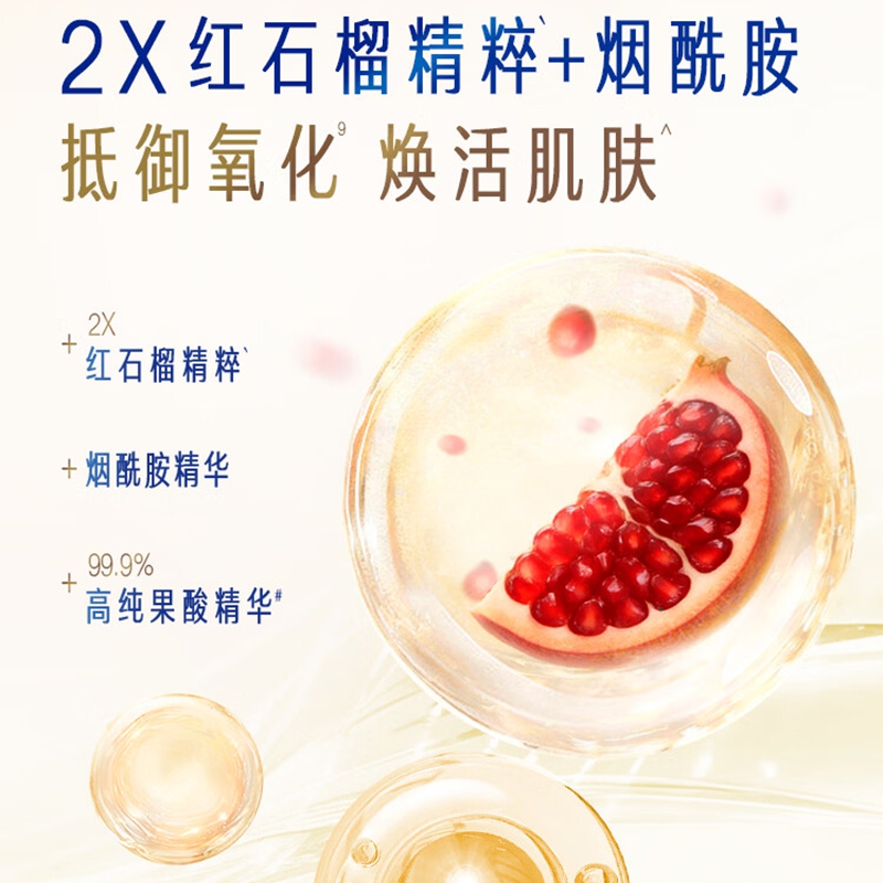 舒肤佳 净透沐浴露 乌木570g高清大图