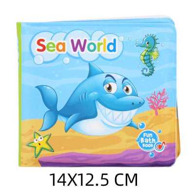 海底世界1 亿贝宝宝洗澡书EVA撕不烂洗澡书防水婴幼儿戏水BB器玩具早教布书