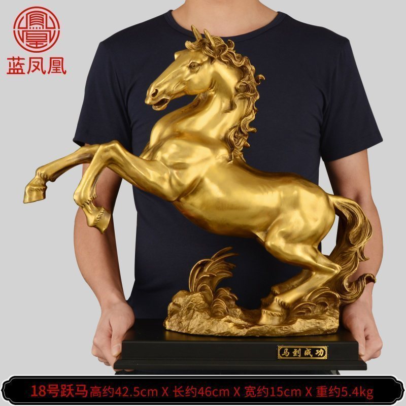 铜马摆件纯铜马工艺品办公室家居摆件大号生肖马礼品 18号马到成功跃马+赠底座_4