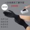 黑色-20只[高弹] XS加小码[手掌宽小于7厘米] A级一次性黑色丁晴橡胶乳胶加厚实验室防护防油工业纹身修车手套