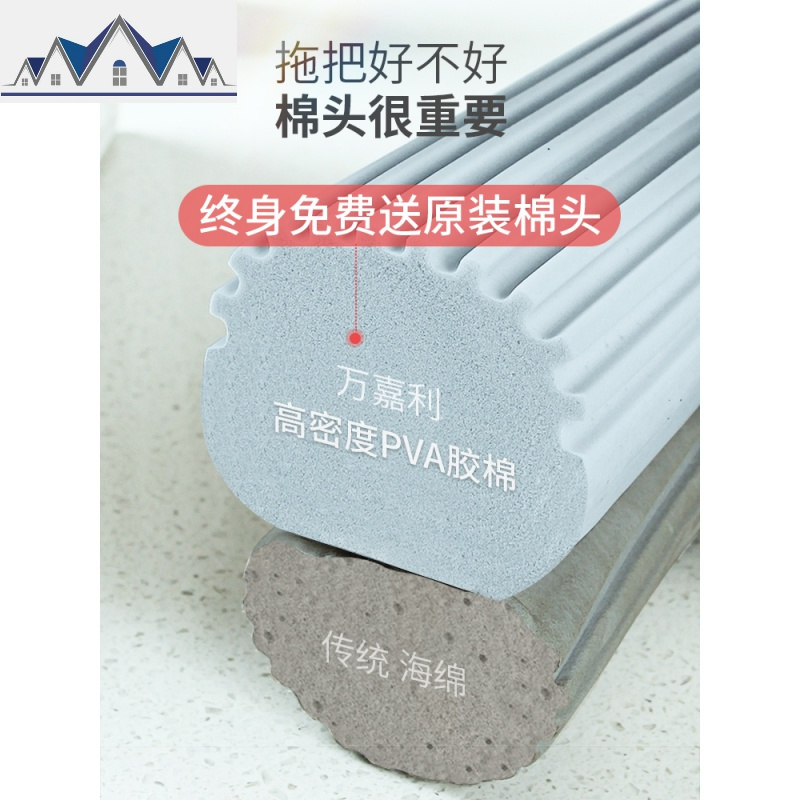 海绵拖把免手洗家用懒人吸水胶棉头干湿两用一拖挤水地拖布大号净 三维工匠