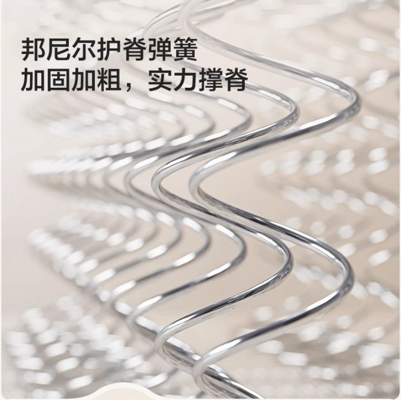 鑫木樽 床垫 1200*1900*200mm 张高清大图