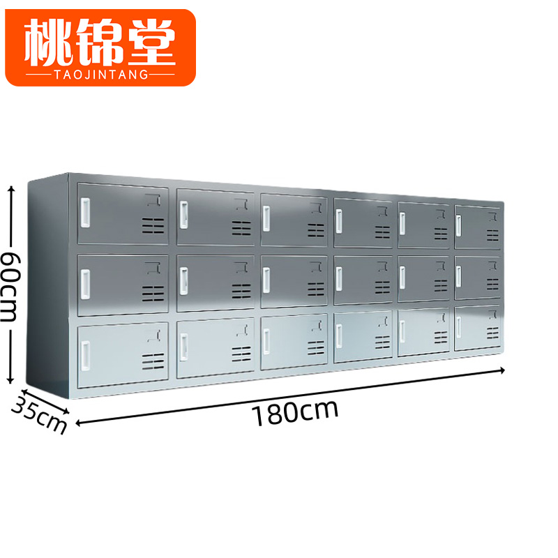 桃锦堂 员工鞋柜18门 个高清大图