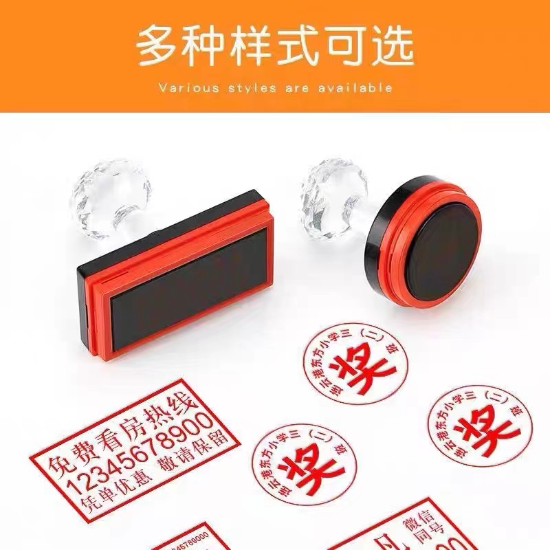 专用章定制内容椭圆光敏刻章 定制尺寸35*50mm高清大图