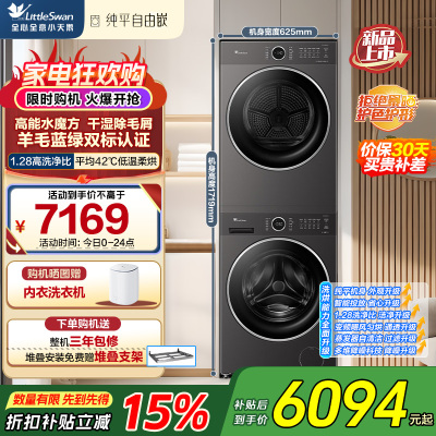 TG10V628PLUS+TH10VH628PLUS