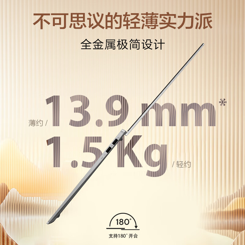 华硕(ASUS) 无畏Pro16 AI9-365 32G内存 1TB固态 3.2K高色域 120HZ 高性能学生办公商务便携轻薄笔记本电脑 银色高清大图