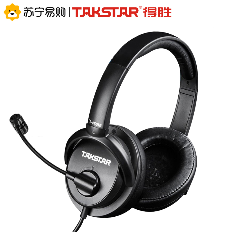 得胜TS-450 人体工程学头戴式耳麦 耳罩隔音高灵敏拾音 适用电教、声讯台、网络聊天