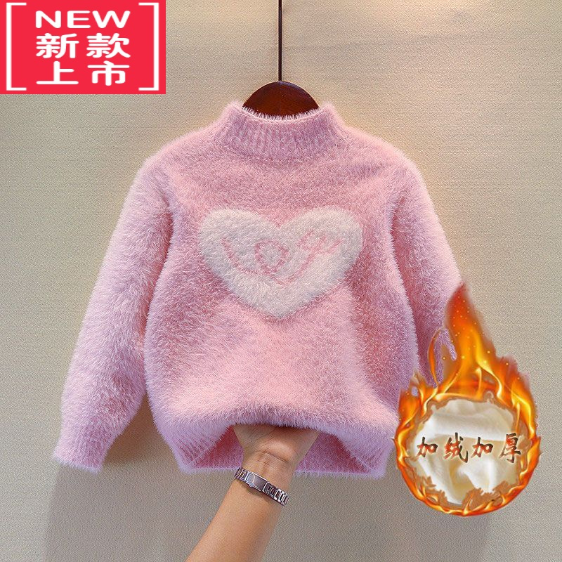 可莉允童装毛衣女童2022新款秋冬装宝宝中大童儿童加绒加厚打底衫