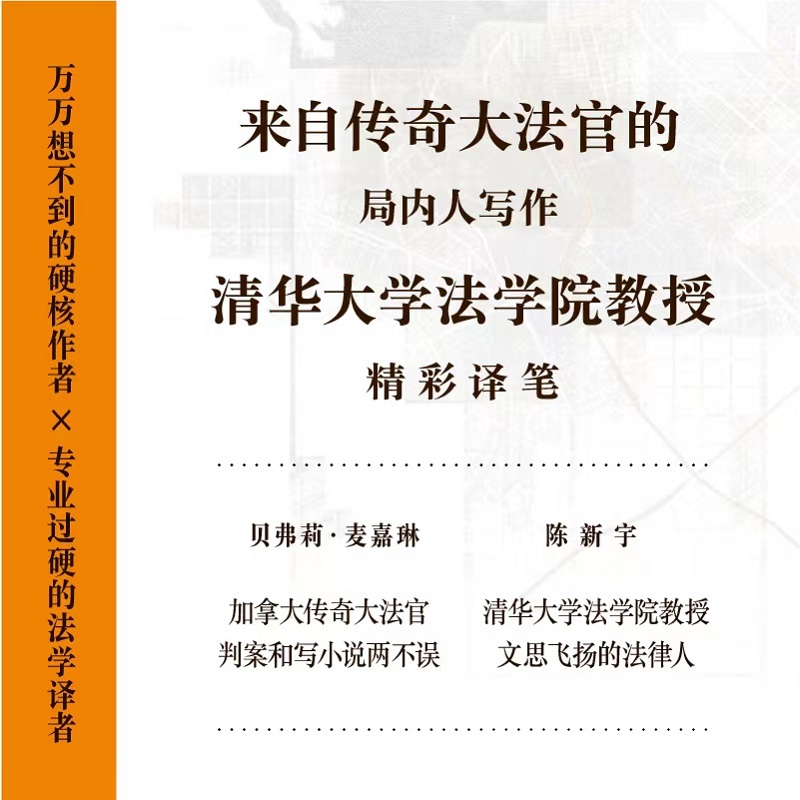 醉染图书全面披露9787544789264高清大图