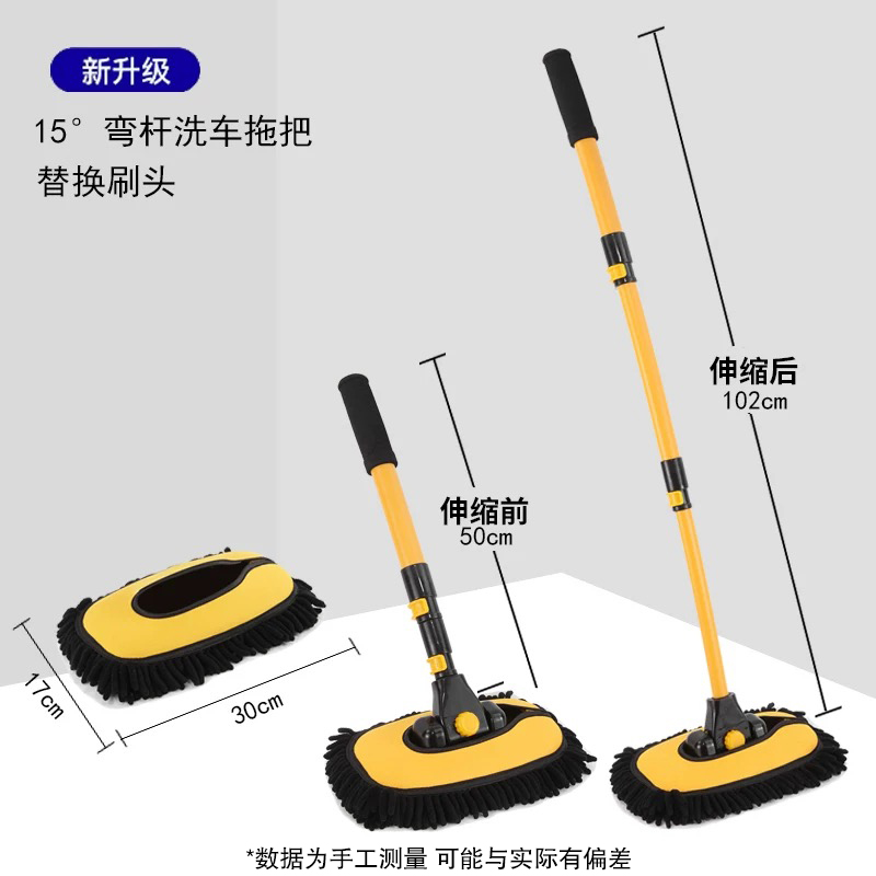 澳麟洗车拖把专用不伤车漆软毛刷子擦车神器汽车伸缩车用刷车工具全套 黑色【三节伸缩款】+替换头