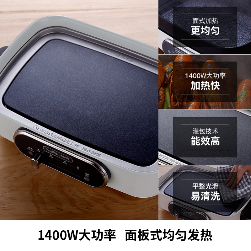 摩飞多功能锅2.5升不沾料理锅MR9088(标配)白色高清大图