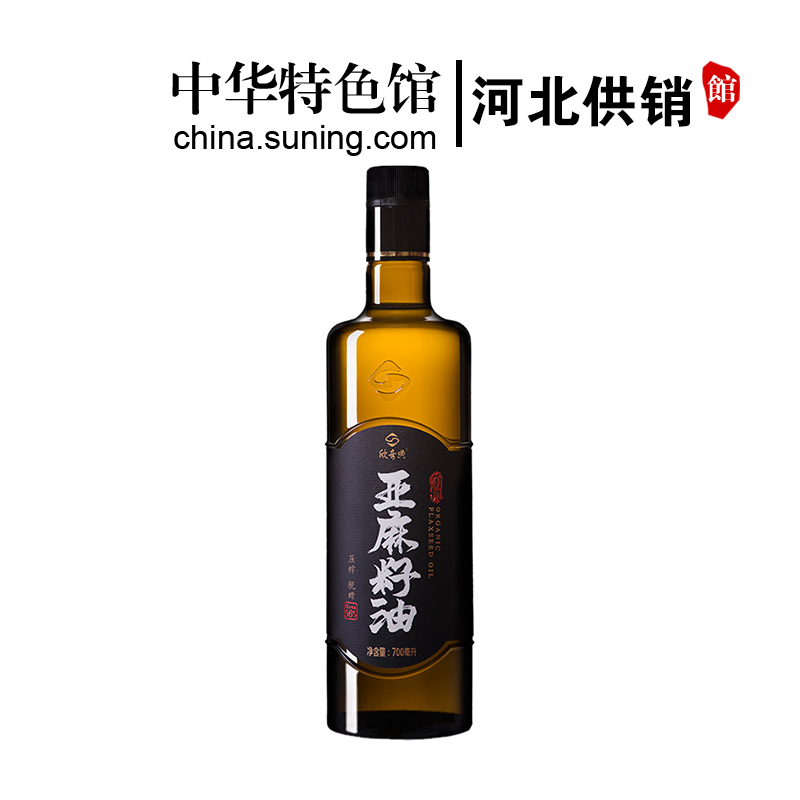 [中华特色]河北供销馆 欣奇典 有机亚麻籽油700ml 一级低温物理压榨胡麻油 食用油烹饪炒菜凉拌油 河北张家口特产