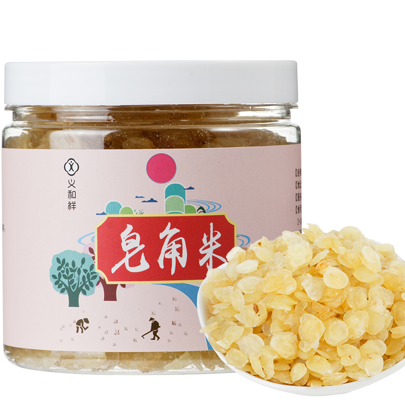 义和祥 皂角米 双荚雪莲子 长皂角 250g罐装瓶装 搭配桃胶