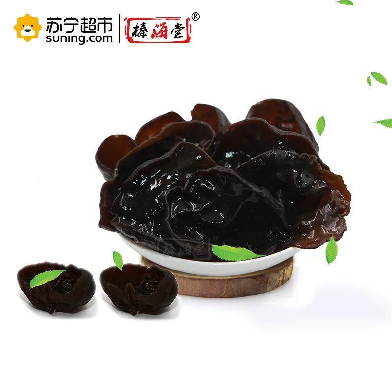 榛海堂压缩秋木耳200g