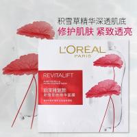 欧莱雅女士复颜积雪草微精华面膜补水保湿细致毛孔提拉紧致肌肤女士面膜贴
