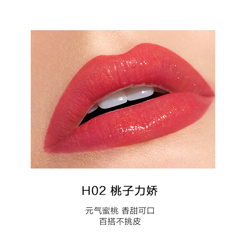 完美日记小酒管水光唇釉唇彩唇蜜口红持久保湿镜面染唇液