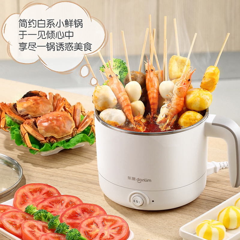 东菱(Donlim)电煮锅DL-ZG4033 白色多功能电热锅学生宿舍煮面锅办公家用迷你小电锅小型电火锅