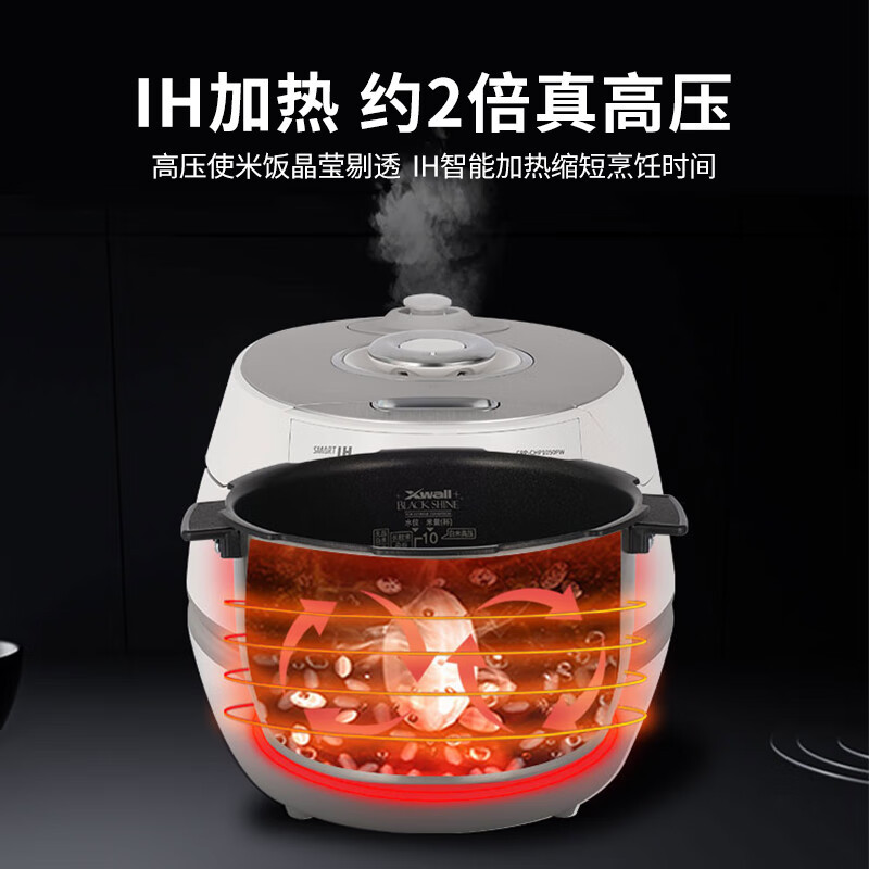 福库CUCKOO韩国原装进口电饭煲智能预约家用2倍高压CRP-DHP0650FW