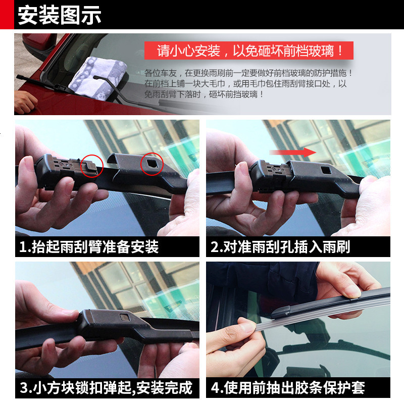 大众高尔夫6雨刮器片雨刷器2011/12/13/14/15/16/17/18年款前后无骨雨刷