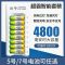 超霸2节5号 GP超霸5号7号充电电池充电器套装无线话筒玩具鼠标可充电五号七号