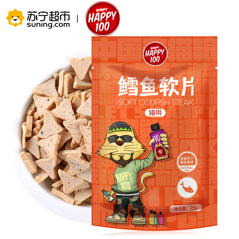 Wanpy顽皮猫零食猫用鳕鱼软片25g*12入猫咪零食磨牙营养肉干奖励食品