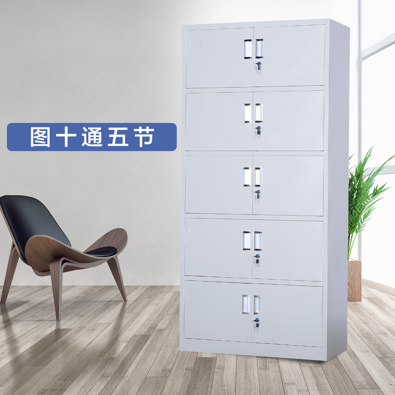 鑫环境 加厚通五节铁皮柜文件柜档案柜办公室资料柜其他金属办公柜类带锁家用储物阳台柜高清大图
