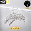 三维工匠晾袜子神器晒衣架多夹子不锈钢挂钩夹内衣服内裤挂凉袜架功能家用_464