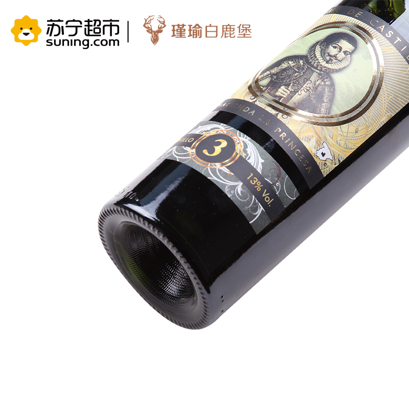 伊莉亚伯爵3号干红葡萄酒两瓶礼盒装