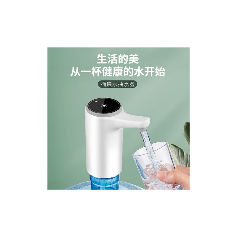 桶装抽水器充电饮水机水泵家用电动纯净水压水器自动出水器|款金属材质-黑(定量持续)