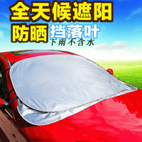 bcase 汽车前档防晒隔热遮阳挡 单个装