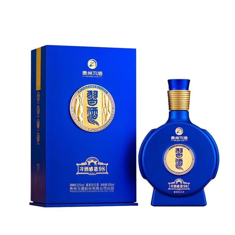 贵州习酒白酒纯粮食酒感恩98酱香型500ml*1瓶53度(原98升级款