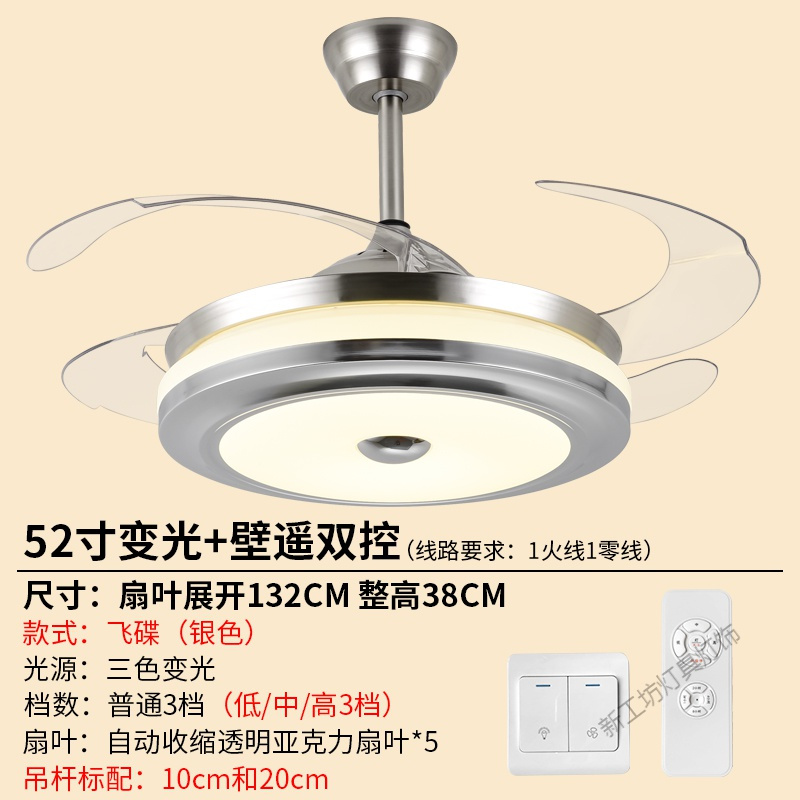 苏宁放心购 吊扇灯客厅 隐形风扇灯卧室餐厅现代简约家用带LED的伸缩风扇吊灯