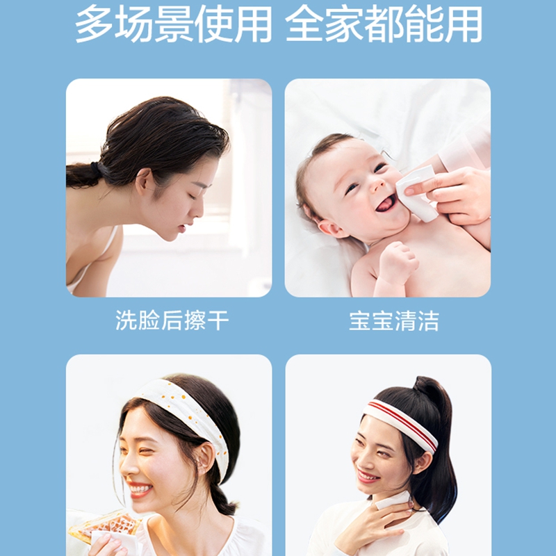 全棉时代 全棉柔巾M码 加厚款一次性洗脸巾60g 20*15cm,70片/包高清大图