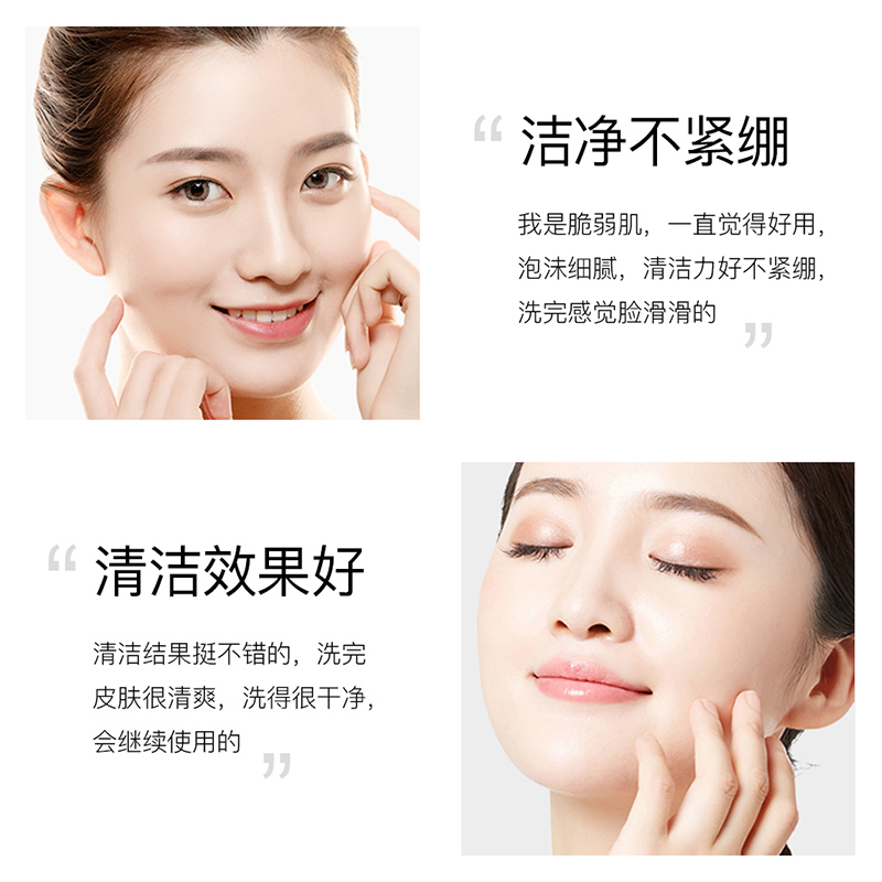 梵贞熊果苷净透保湿洁面乳60g 水润小灯泡洗面奶高清大图