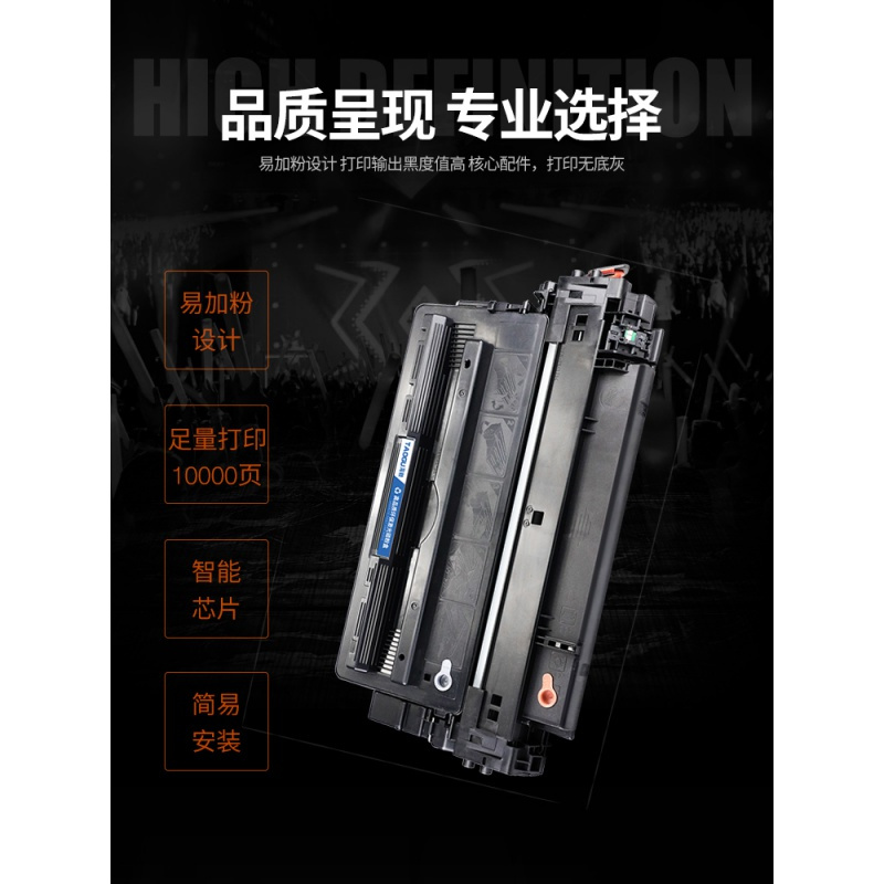 京纪人适用惠普5200硒鼓5200l 5200lx/n墨盒惠普7516a硒鼓佳能lbp-3500