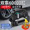 [补贴10%]车载充气泵汽车打气泵高压小轿车用小型便携式轿车电动轮胎