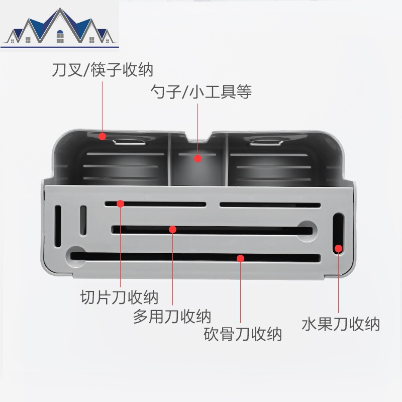 厨房用品多功能筷子架子刀具收纳架筷笼刀架一体家用菜刀置物架 三维工匠高清大图