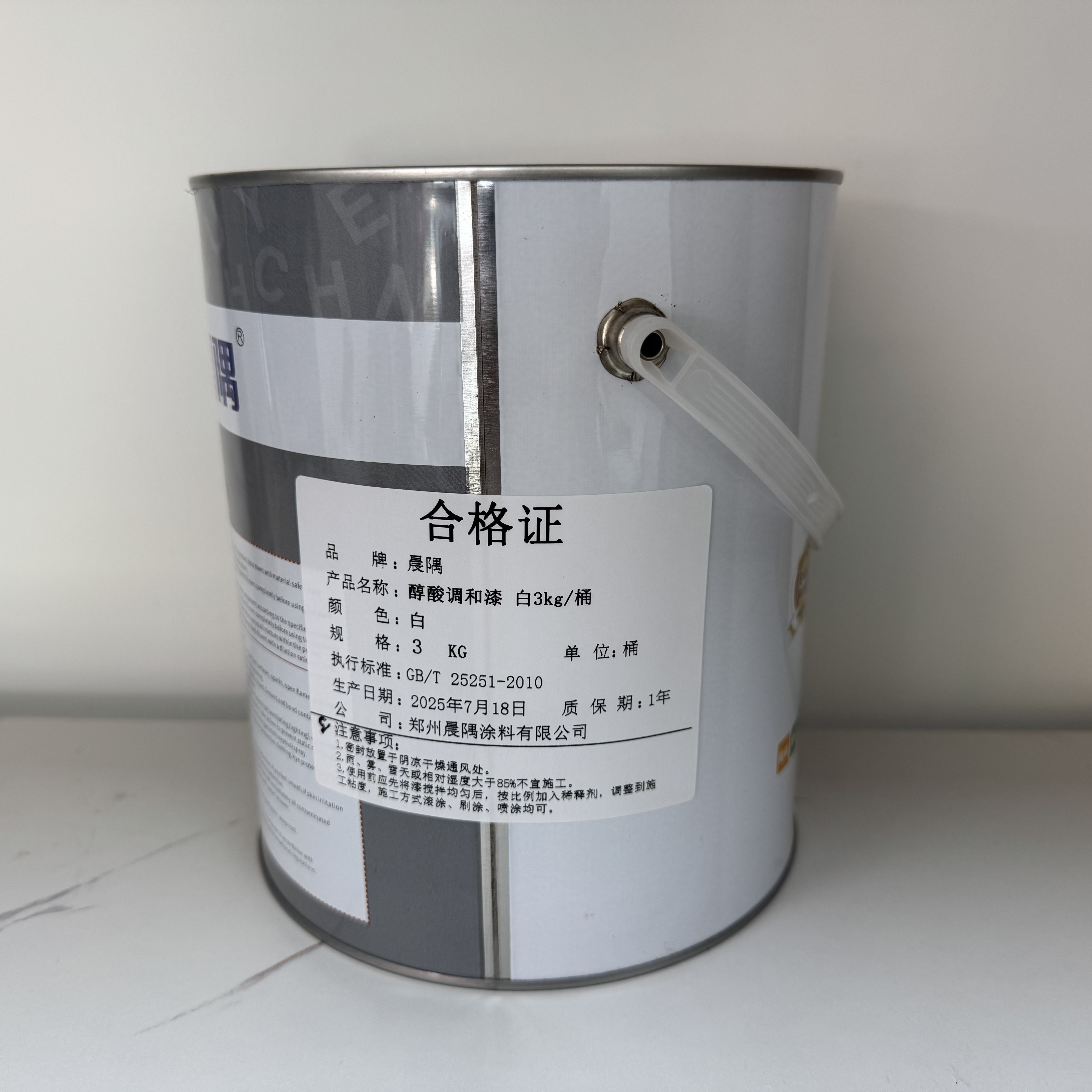晨隅 醇酸调和漆 白3kg/桶高清大图