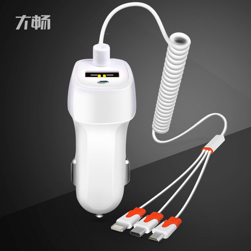 一拖三车载充电器一拖二车充汽车点烟器多功能充电器头型带线