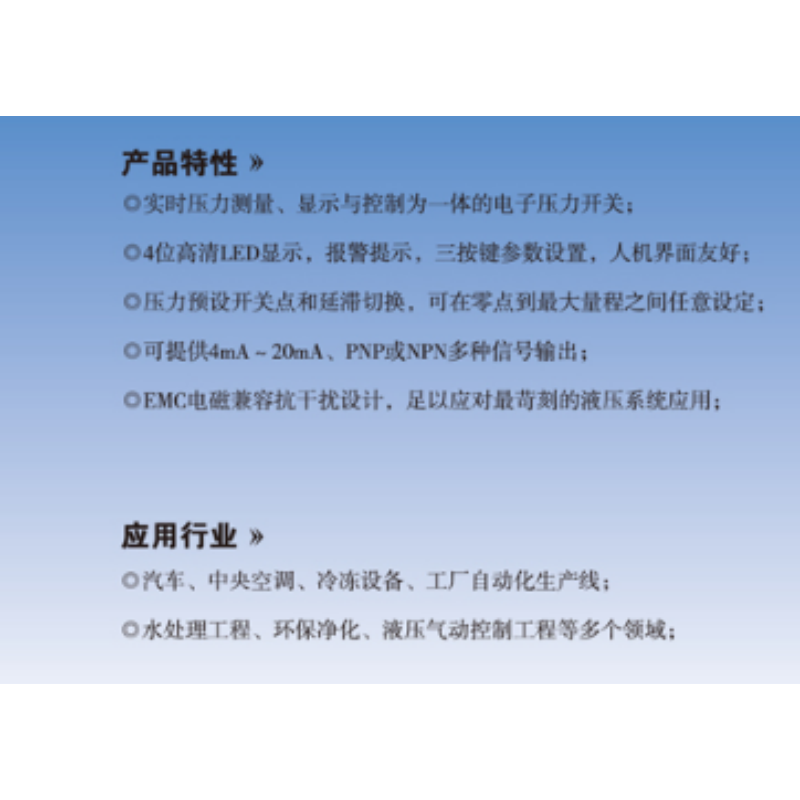 ZIVE 工业一体压力开关ZIVE-1006475 个高清大图