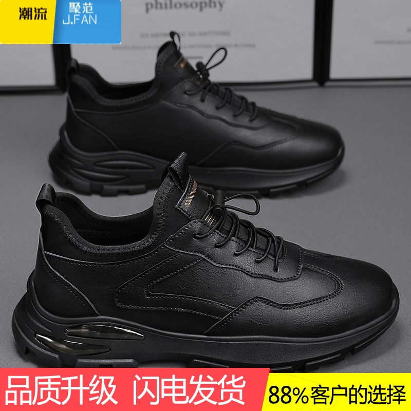 聚范男鞋夏季厨房厨师鞋防水防滑工作休闲皮鞋一脚蹬纯黑色劳保潮鞋高清大图