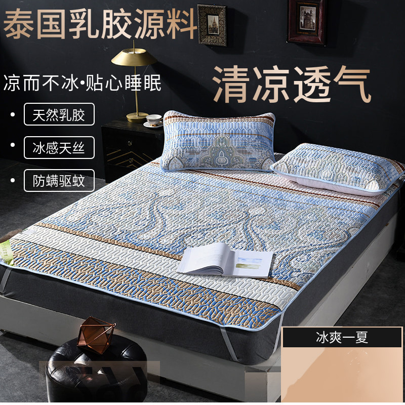 家柏饰(CORATED)泰国乳胶凉席三件套夏季冰丝天丝软席垫子1.5可机洗1.8m床凉席/凉枕高清大图