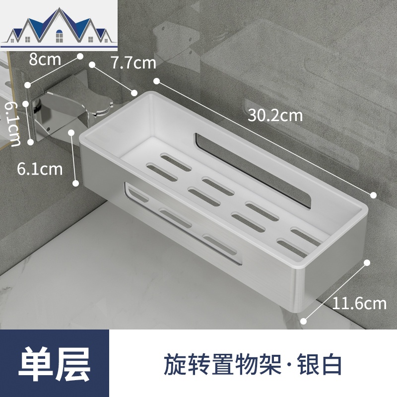免打孔厨房置物架收纳架壁挂式旋转调料架转角调味架多功能刀架类 三维工匠高清大图