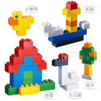 【大颗粒】邦宝拼插塑料早教具大积木益智儿童DIY玩具创意桶8470