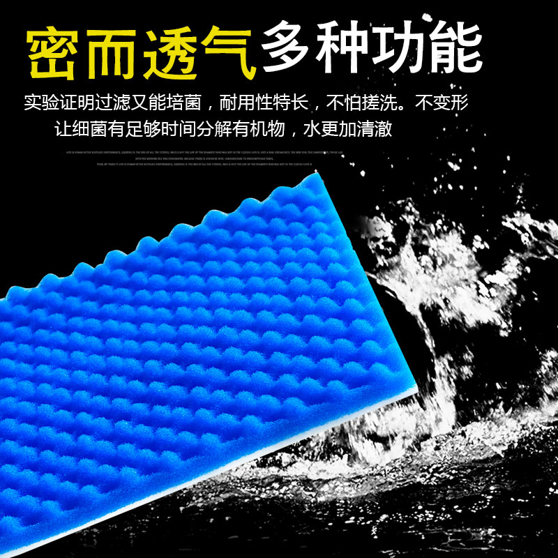 鱼缸过滤棉复合棉加厚生化棉净化过滤材料高密度水族箱净水海绵高清大图