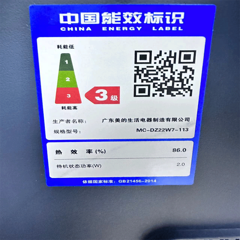 美的(Midea)DZ22W7-113电磁炉双灶家用大功率恒匀火聚餐烧烤WIFI智能(线下同款)