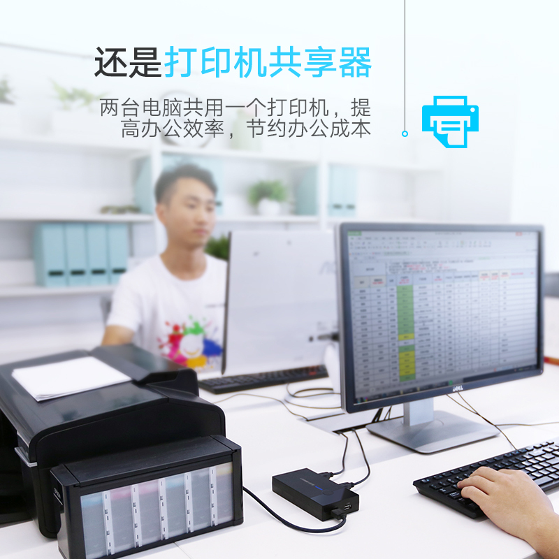 绿联Ugreen KVM切换器 VGA视频切屏器 二进一出电脑切换器 显示器共享器 手动按键切换 30357