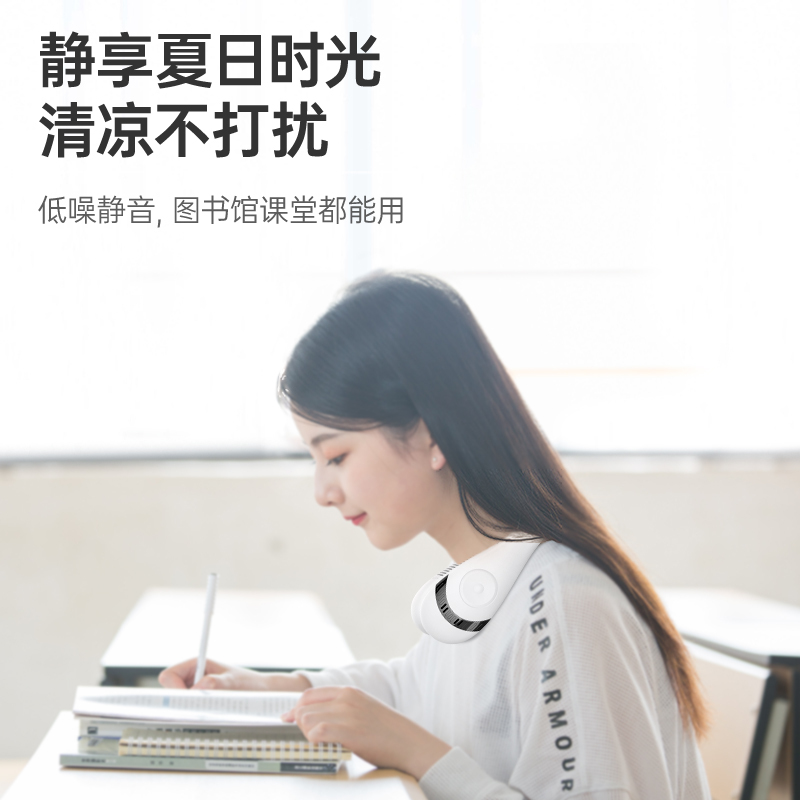 [李佳埼推荐]挂脖小风扇便携式迷你懒人挂颈脖子涡轮无叶USB静