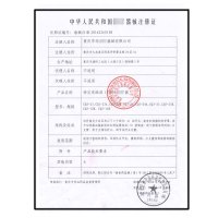 华伦 二合一特定电磁波理疗仪 红外线理疗灯理疗器神灯家用电磁波治疗器tdp