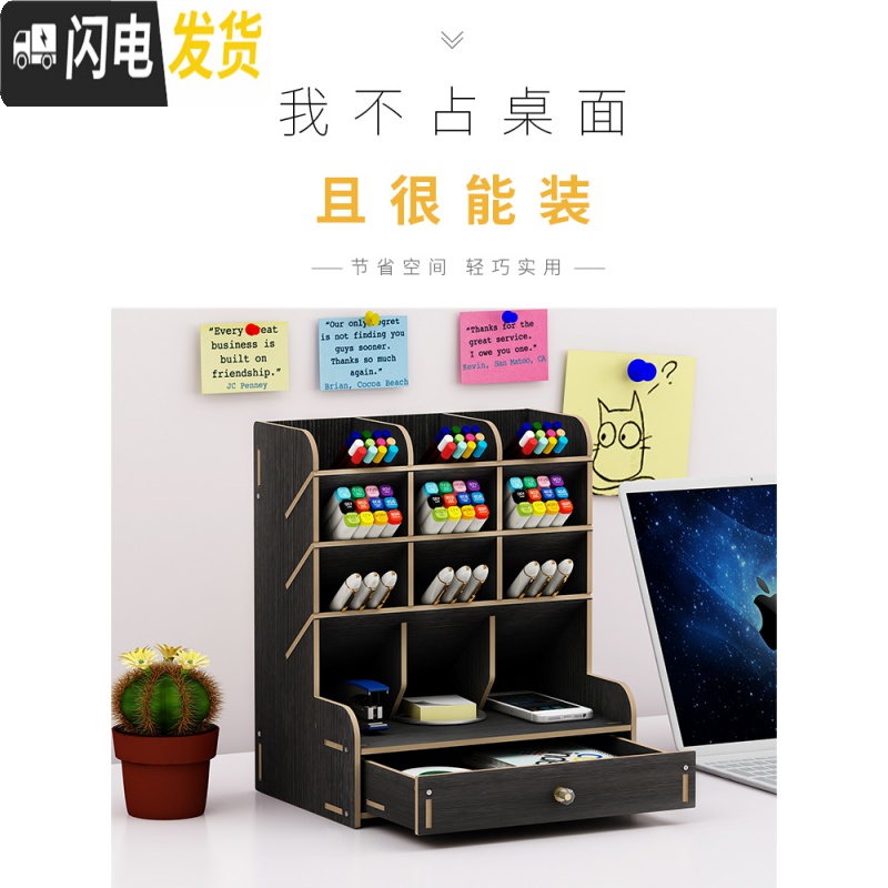 三维工匠笔筒北欧ins收纳盒创意时尚可爱女清新办公室桌面学生儿童文具用品杂物盒木质大容量架 B12.樱桃木(送手机支架)高清大图
